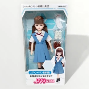 Licca-chan Doll Evangelion Tokyo Municipal School Takara Tomy Japan Limited NEW - Picture 1 of 5