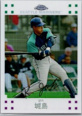 2007 Topps Chrome Japanese White Refractor /200 Kenji Johjima #129 Mariners - Image 1 of 2