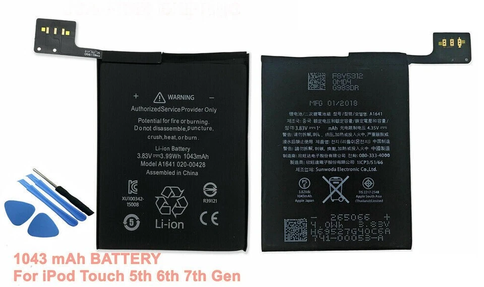 1043mAh Internal Battery for Apple iPod Touch 5th 6th 7th Generation A1641 - Image 1 of 1