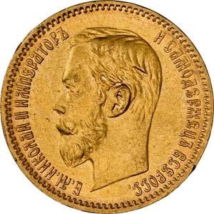 1902 AP Russia ORO 5R Nicola II moneta NGC MS-64 5 rubli San Pietroburgo zecca - Foto 1 di 4