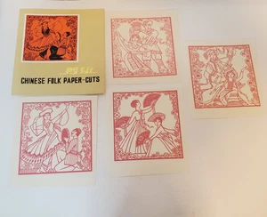 4 VTG Chinese Folk Paper Cuts Music Dancing Red Original Folder 6" X 6.5" PC-771 - Picture 1 of 14