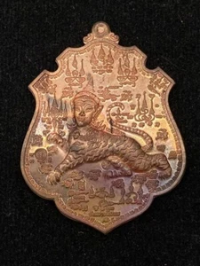 Phayak Racha Athan Tiger King Medal LP Chanai Thai Amulet Power & Wealth - Picture 1 of 4
