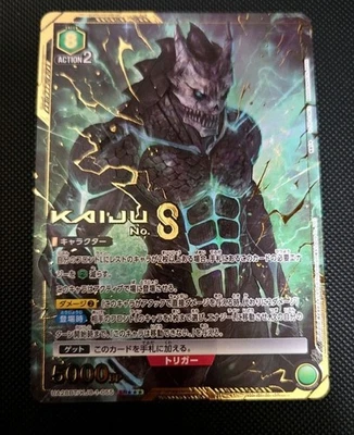 Union Arena Kaiju No.8 Parallel 3 Star UA28BT/KJ8-1-055 Japanese manga JP - Image 1 of 2