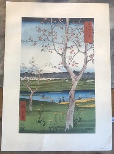Japanese Woodblock Print By Penn Prints New York 1950 - Picture 1 of 6