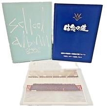 Album de remise des diplômes Soka Junior High 15th Class avril 1982 - Mars 85 texte japonais