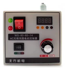 220V High Power 80MM Brushless DC Servo Motor Kit BLDC with Controller j - Picture 1 of 5