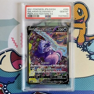 PSA 10 GEM MINT Galarian Slowking V 080/070 Matchless Fighters s5a 2021 Pokemon - Picture 1 of 2
