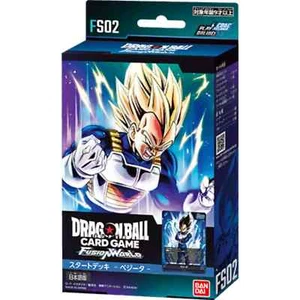 Dragon Ball Super Card Game Fusion World Starter Deck OCG Japanese Sealed FS02 - Picture 1 of 1