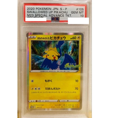 PSA 10 Pokemon Promo 105/S-P Swallowed Up Pikachu Advance Ticket Japanese 2020 - Image 1 of 2