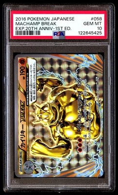 PSA 10 Machamp Break 058 Pokemon Expansion 20th Anniversary Japanese 2016 1st ED - Image 1 of 3