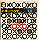 OXO - Waiting For You - Japan Vinyl 7" Single - 07SP-695