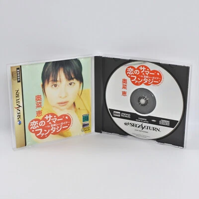 KOI NO SUMMER FANTASY Okina Megumi 2172 Sega Saturn ss - Image 1 of 4