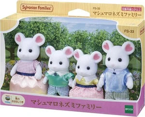 Sylvanian Families Puppe Marshmallow Maus Familienset FS-33 - Bild 1 von 3