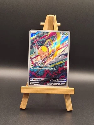 Toedscool 080/078 Sv1v: Violet Ex Holo (Japanese) - Image 1 of 2