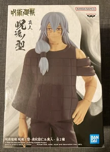 Nuevo Jujutsu Kaisen Mahito Jukon no Kata Banpresto Figura “B” Bandai Namco - Imagen 1 de 6