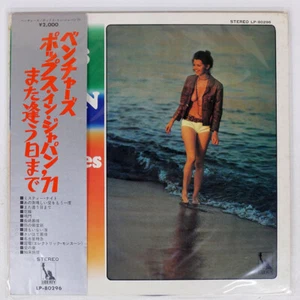 THE VENTURES POPS IN JAPAN 71 LIBERTY LP80296 JAPAN OBI VINYL LP - Picture 1 of 2
