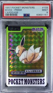 Pokemon Japanese Carddass 1997 133 Eevee Prism Card Full Art PSA 9 63831151 - Picture 1 of 2