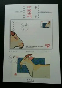 [SJ] Macau Macao Year Of Goat 2003 Chinese Lunar Zodiac Ram (ms on info sheet) - Picture 1 of 5