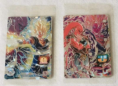 Cartes Super Dragon Ball Heroes ABS-13 Vegeto SSJ & ABS-14 Majin Boo JAP Blister - Photo 1/2