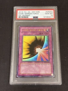 Yugioh Koreanisch PSA 10 Dark Mirror Force IOC Nachdruck IOC-KR054  - Bild 1 von 2