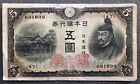 JAPAN ¥5 Yen Banknote • 1943-44