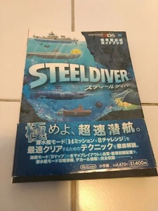 STEEL DIVER Official Game Guide Japan Book Nintendo 3DS SG37 rare - Picture 1 of 4