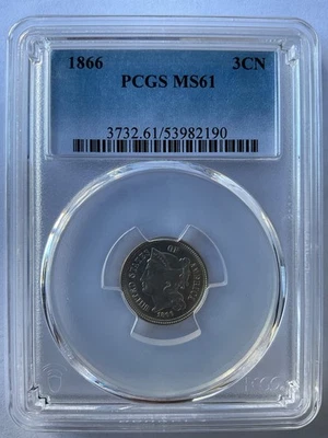 1866 Nickel Three Cent 3CN PCGS MS61 53982190 - Image 1 of 2