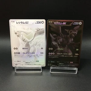 Reshiram Zekrom BWR Set 174/086 Black Bolt White Flare Pokemon Card Japanese - Picture 1 of 7