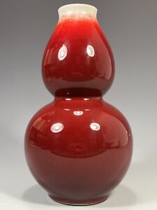 China Chinese Porcelain Sang de Boeuf Gourd shaped vase w/ Mark ca. 20th century