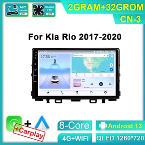 Pour Kia RIO YB KX Cross 2017-2020 Stéréo CarPlay Autoradio Lecteur GPS Écran DSP - Photo 1/28