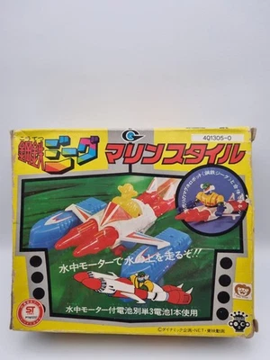 JEEG COMPONENTI MARINI MARIN STYLE MIB TAKARA POPY CHOGOKIN GODAIKIN MICRONAUTS - Immagine 1 di 4