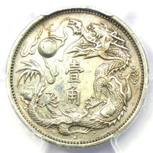 1911 China Empire Dragon 10 Cents 10C $1 LM-41 Y-28. Certified PCGS XF Detail EF - Picture 1 of 5