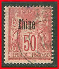 France Offices in China Postage Stamp Scott 9, Used!! Oc3