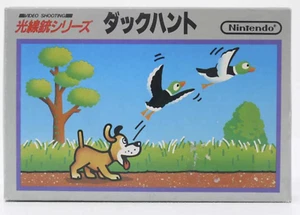 Used Duck Hunt Nintendo FC Famicom - Picture 1 of 7
