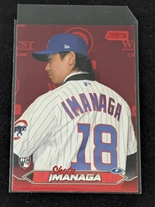 2024 Stadium Club #240 Shota Imanaga RC Rookie Red Foil SP Chicago Cubs - Picture 1 of 2