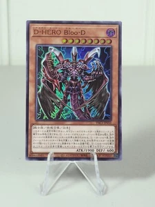 Yugioh - Destiny HERO - Plasma - PAC1-JP032 - Ultra Raro - Imagen 1 de 2