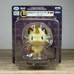 Pokemon Meowth Ichiban Kuji Banpresto Prize Figur Japan Authentic NEU - Bild 1 von 7
