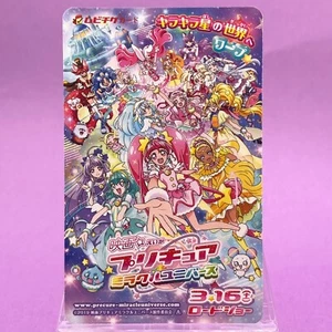 Pretty Cure Miracle Universe 2019 Movie Ticket Card Fantasy Collectable - Picture 1 of 6