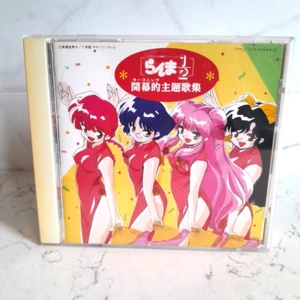 ranma 1/2 perfect edition soundtrack Opening Theme Collection music - Picture 1 of 4