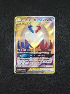 2018 Latios & Latias GX 105/095 SR Holo sm9 Pokemon Card Japanese Tag Bolt - Picture 1 of 6