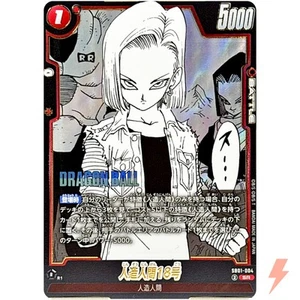 Android 18 SB01-004 SR Manga Booster 01 - Dragon Ball Fusion World japonés - Imagen 1 de 3