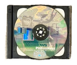 Microsoft Windows 2000 version de mise à niveau professionnelle PC/AT PC98 version japonaise - Photo 1/2