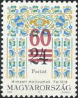 Hungary 1997 Definitives/Ornate Folk Designs/Art/60 on 24 SURCHARGE 1v (hx1080a)