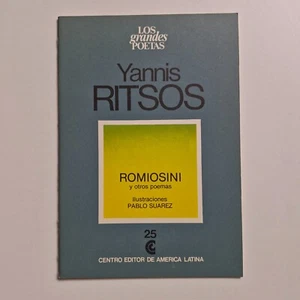 Los Grandes Poetas N° 25 - Yannis Ritsos - Romiosini - Ilust. Pablo Suárez - Picture 1 of 2