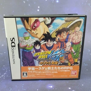 Dragon Ball Z: Kai Story Saiyajin Raishuu Attack (Nintendo DS) JAPONÉS 0261 - Imagen 1 de 8