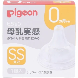 Pigeon Breastfeeding Nipple, 0 Months and Up, SSSize, Round Hole, 1 Piece - Picture 1 of 5
