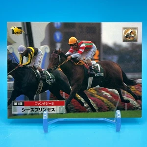 She's Princess Thoroughbred Horse Racing TCG Trading Card Retoro Bandai Japan 44 - Picture 1 of 11