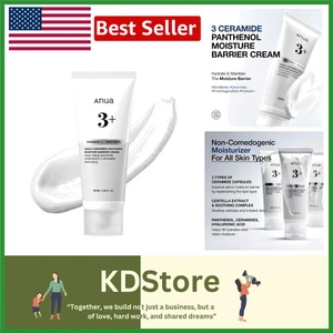 Hidratante facial hidratante para pieles sensibles, ceramida, pantenol, centella,... - Imagen 1 de 10