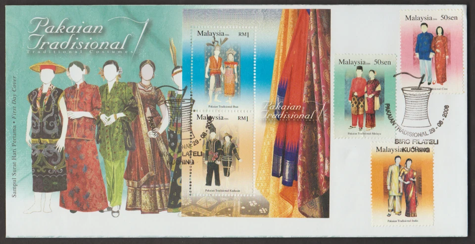 (MF353Q)MALAYSIA 2006 MALAYSIAN TRADITIONAL COSTUMES STAMPS & MS ON 1 FDC - Image 1 of 1
