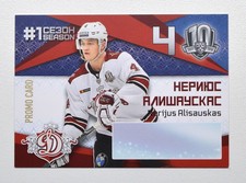 2017-18 Sereal KHL PROMO CARD Dinamo Riga #FST-A08 Nerijus Alisauskas